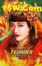 Flash Promotion P5 Bet
